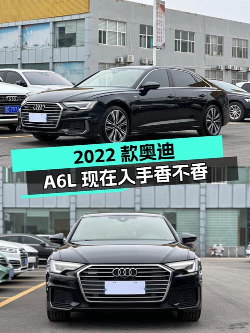 2022款奥迪A6L，2.4万公里，曾经的C级标杆，现在入手香不香？