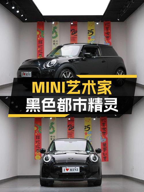 MINI COOPER艺术家：黑色都市精灵，1.5万公里一手准新车