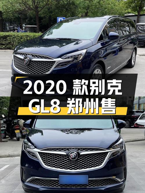 2020款别克GL8蓝色，6.1万公里，郑州现售 26.8万！