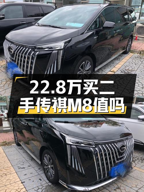 2024款传祺M8北京车源，0.8万公里仅售 22.8万！
