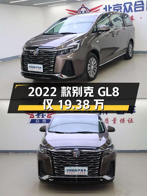 19.38万可入手 2022款别克GL8，0.75万公里准新车