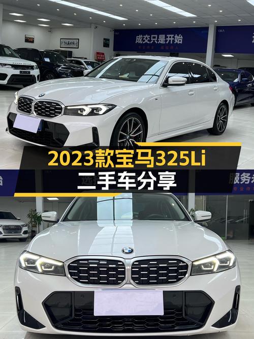 准新车况，运动气息浓郁——2023款宝马325Li M运动套装一手车况