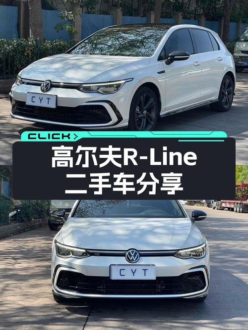 21款高尔夫 R-Line白色未过户，22年5月上牌5.3万公里仅售10.28万