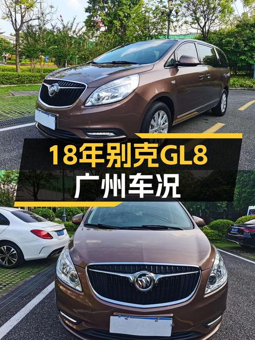 10万出头买 2018款别克GL8，9.6万公里豪华型
