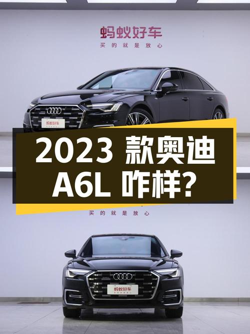 36.38万 2023款奥迪A6L，2万公里准新车咋样？