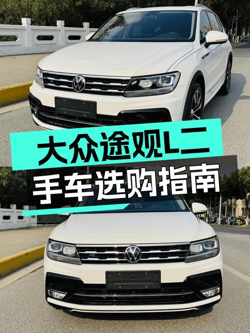 13万拿下大众R-Line，7挡双离合+四驱，途观L高配家用SUV