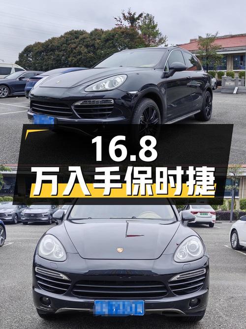 16.8万可入手的 2011款保时捷 Cayenne 3.0T，福州车源