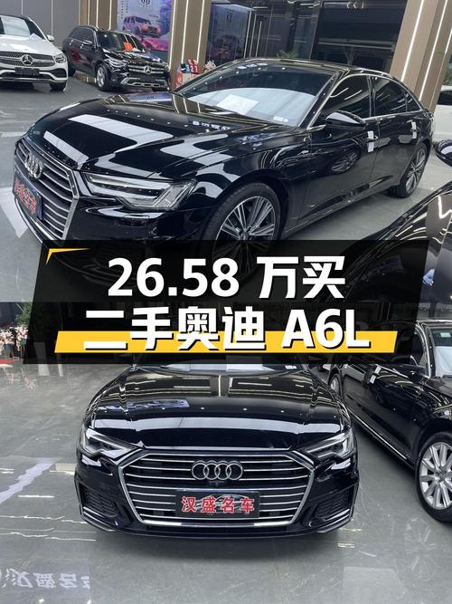 26.58 万买辆二手奥迪 A6L，看看是否能满足你的需求