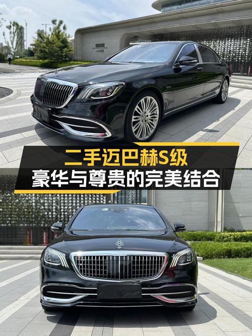 88.8万买 2018款奔驰迈巴赫 S级，黑色，20万公里，郑州车源