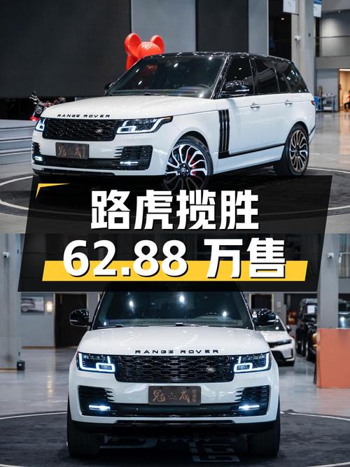 62.88万可买！2015款路虎揽胜，8.1万公里，东莞牌
