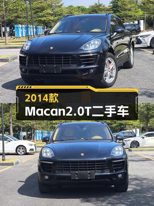 黑武士的魅力，2014款Macan2.0T带你体验速度与激情