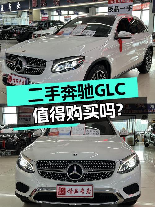 17.8万可入手 2018款奔驰 GLC 200 4MATIC，值不值？