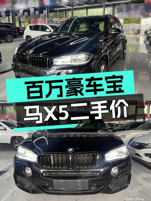 当年百万豪车，如今36万！2014款宝马X5进口版怎么样？