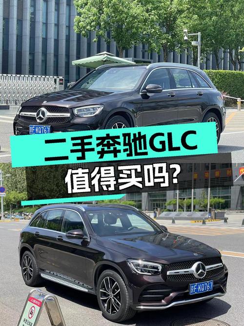 2022款奔驰 GLC 33.5万！4万公里值不值？