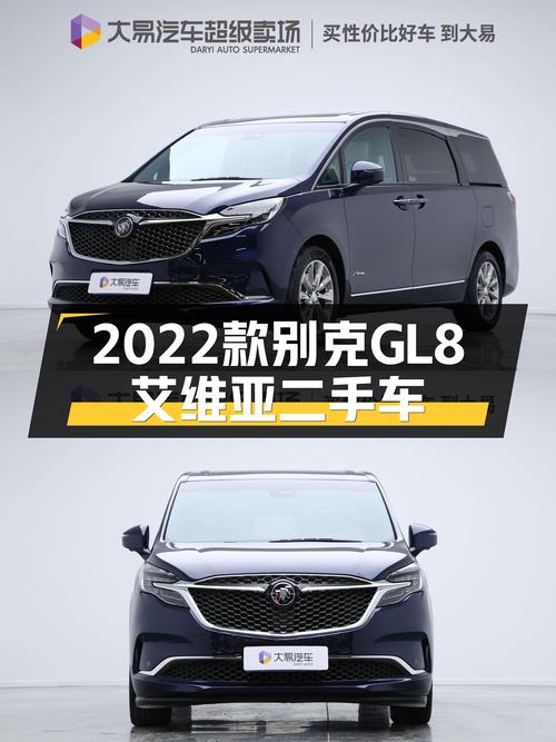 2022款别克GL8艾维亚，2.0T+9AT，商务接待出行优选！