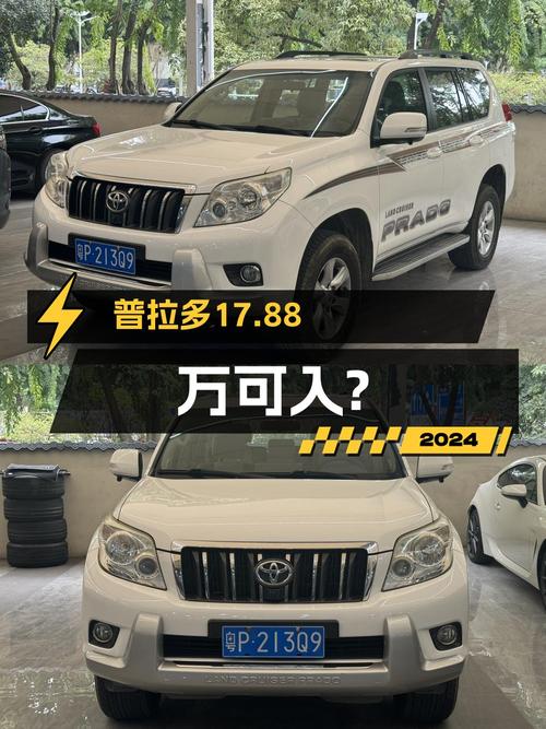 奶爸必备丰田普拉多，1次过户36万公里，17.88万贵不贵？