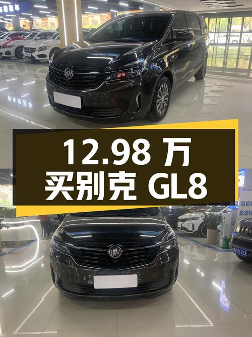 12.98万买 2021款别克GL8，10.2万公里，3次过户，值吗？