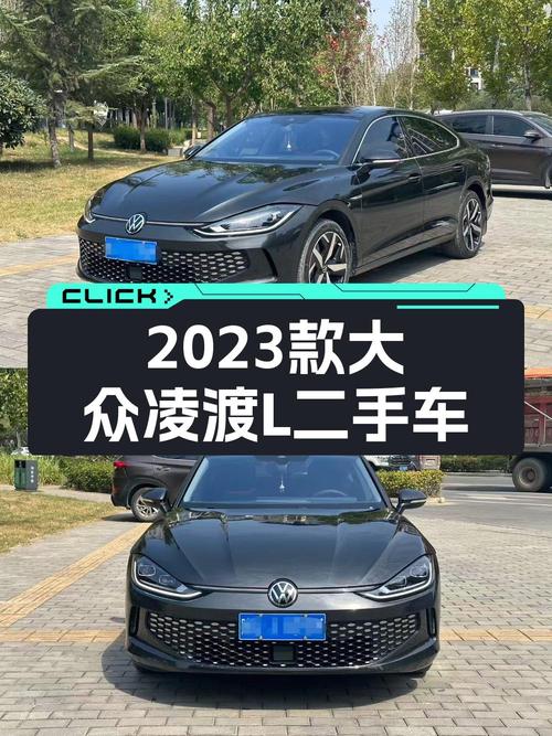 1万公里的 2023款凌渡L酷辣版，西安牌现仅售11.98万，值吗？