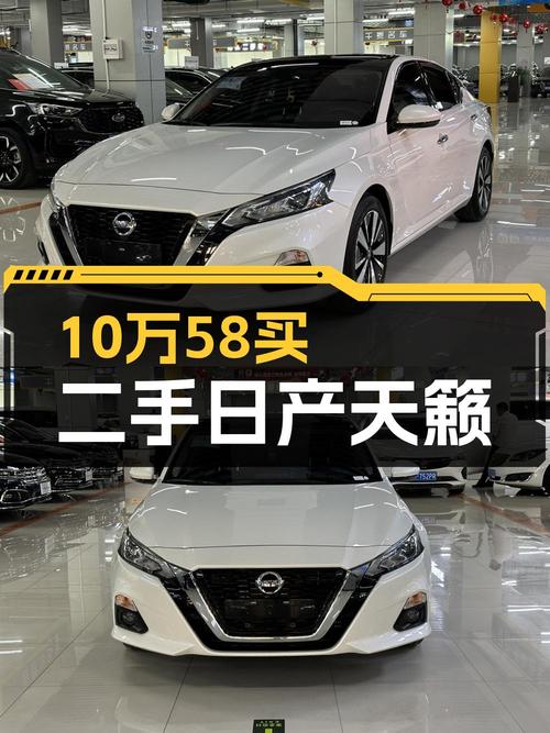 10.58万，2021款日产天籁白色中型轿车，郑州车源3万公里