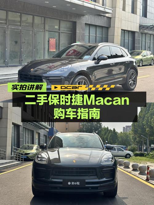 22年黑色保时捷 Macan 2.0T，2.21万公里，0过户，济南车源，43.8万