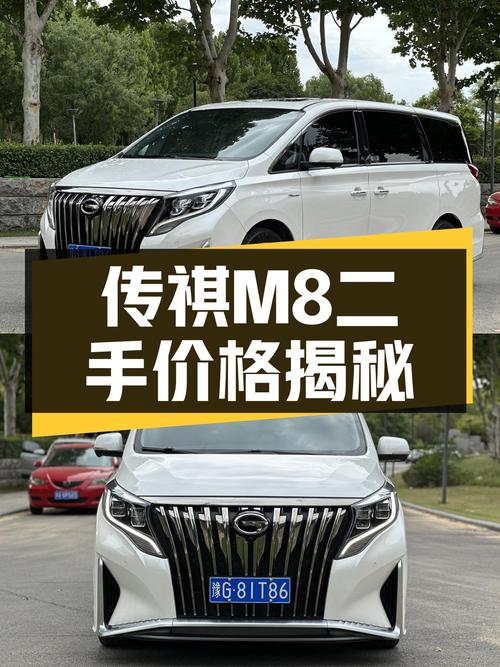 一手传祺M8旗舰版，商务接待新选择？