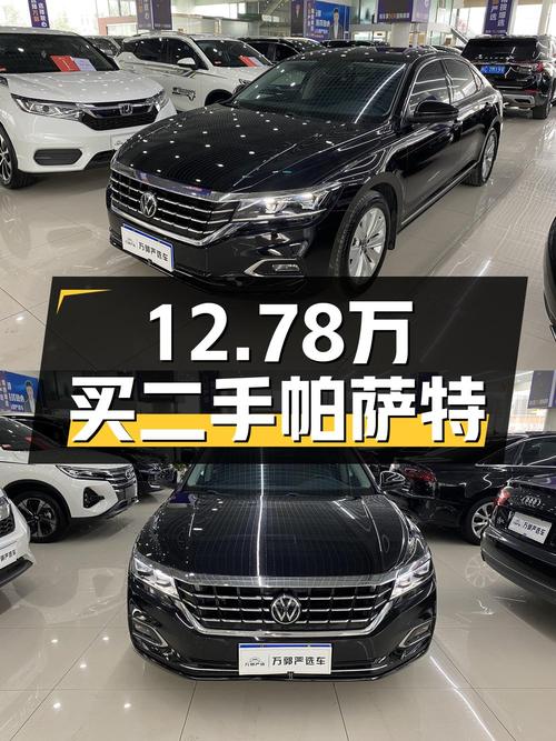 2020款帕萨特，表显6.6万公里，1次过户，太原车源仅售12.78万！