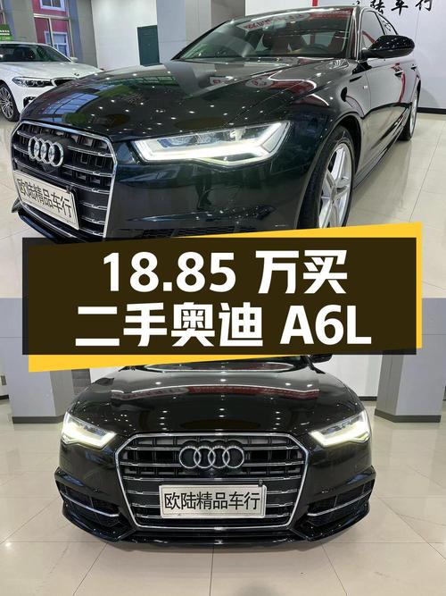 18.85 万买辆二手奥迪 A6L，行驶里程 14.5 万公里，是否值得购买？