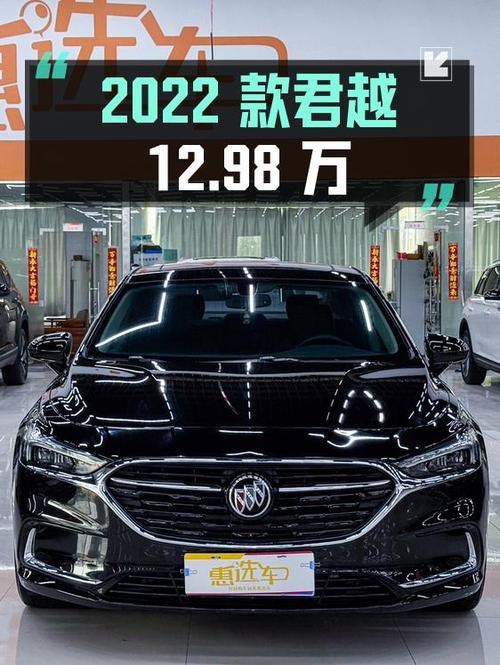 2022款别克君越仅跑 2.89万公里，现报价12.98万！