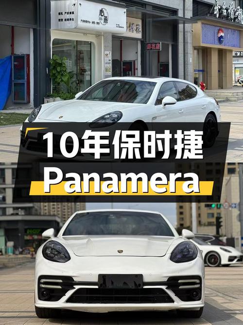 10年保时捷Panamera，3.6L大排量+7DCT，16.88万圆你跑车梦！