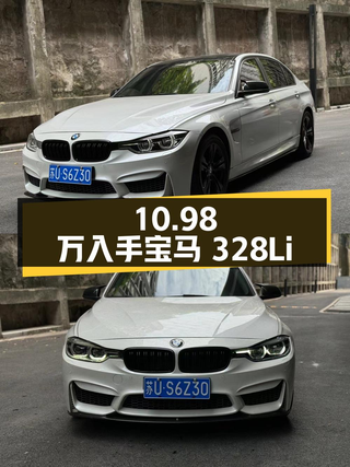 10.98万可入手 2016年宝马 328Li 豪华设计套装图1