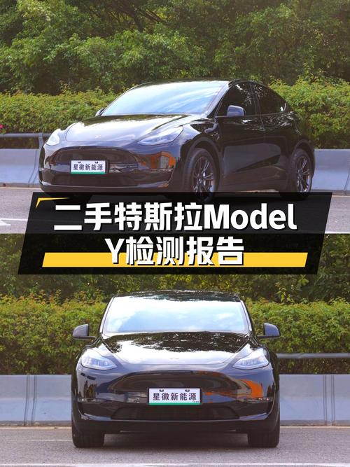 2023款特斯拉Model Y 长续航版，1.2万公里仅售 23.68万！