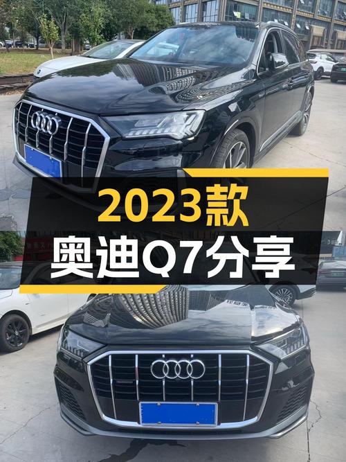 2023款奥迪Q7，2万公里准新车，西装暴徒也可以很运动