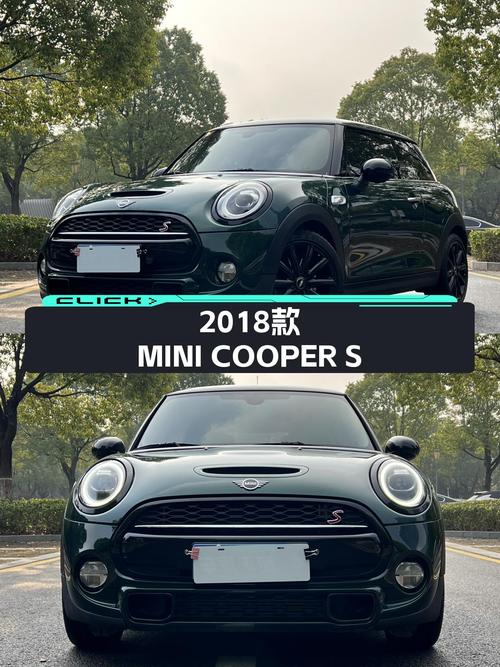 绿色小钢炮，2018款MINI COOPER S经典派，13.88万重燃驾驶激情