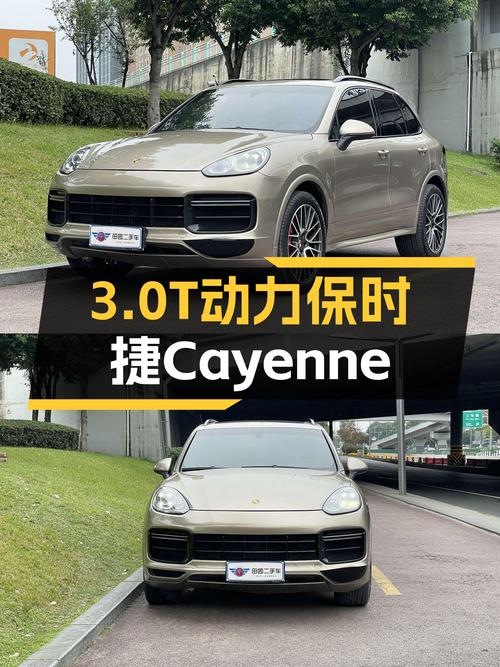 3.0T动力澎湃，圆你跑车梦！2016款保时捷Cayenne一手车况佳