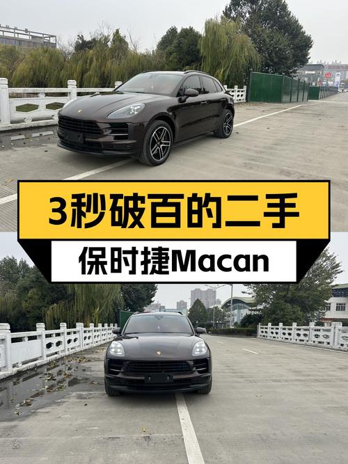 3秒破百，30万出头的“西装暴徒”，2020款Macan S值得入手吗？