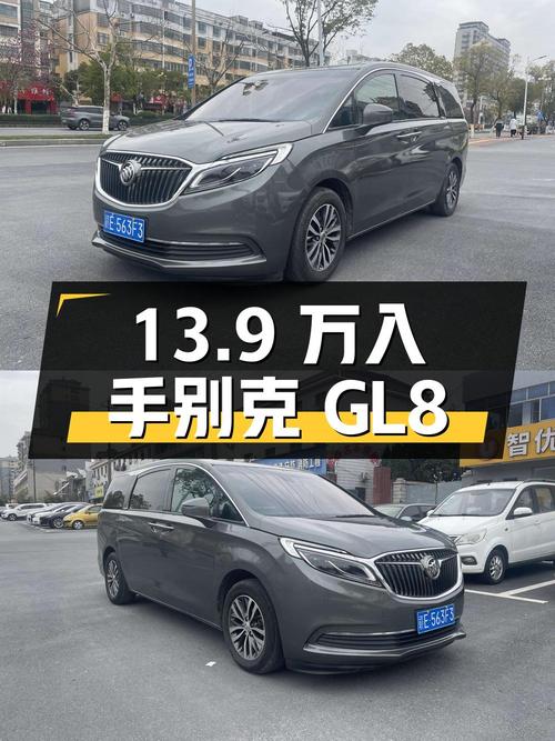 13.9万可入手的 2017款别克GL8，上饶车源，表显11万公里