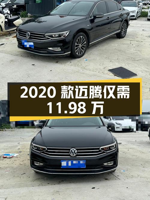 4.3万公里的 2020款迈腾豪华型仅需11.98万，值不值？