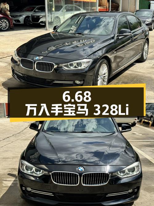 6.68万即可入手 2013款宝马 328Li 豪华套装，值吗？