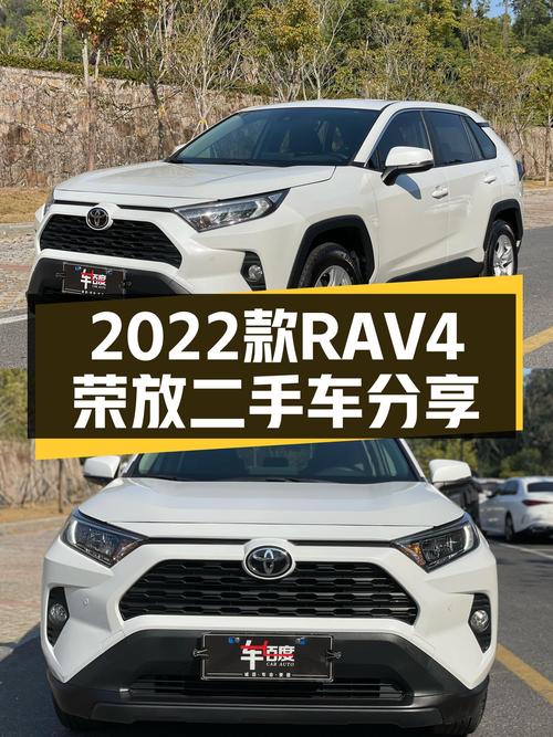 11.98万，2022款丰田RAV4荣放，都市代步SUV新选择