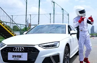 2020款奥迪A4L 40 TFSI 时尚动感型 图 0