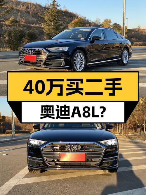40万预算圆老板梦？2019款奥迪A8L，9.7万公里，V6+四驱+轻混！