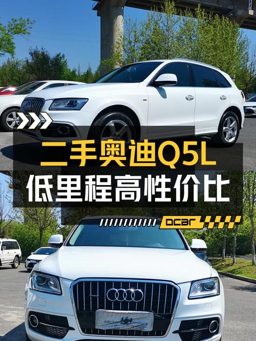 13.26万的 2017款奥迪Q5，白色，7.2万公里，大连车源