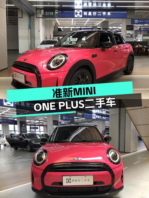 1.2万公里准新MINI ONE PLUS，红色五门版，小巧精致，适合都市丽人