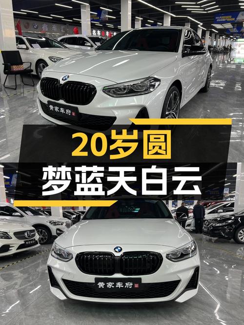 20岁圆梦蓝天白云，二手宝马125i M运动曜夜版值得入手吗？