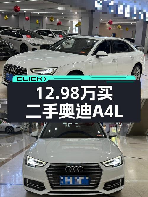 2019款奥迪A4L 国VI，10.5万公里仅1次过户，无锡现售12.98万