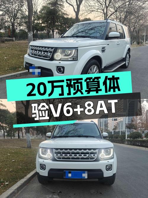 20万预算体验V6+8AT，2015款路虎发现HSE，性能依旧能打