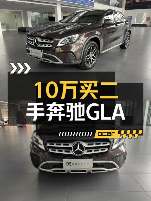 8.6万公里的奔驰 GLA 2016款，南昌车源现仅10万！1次过户