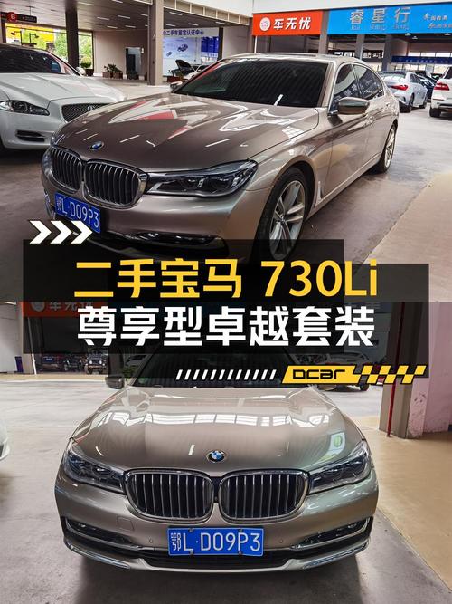 26.8万，入手 2018款宝马 7系，香槟色，16.2万公里