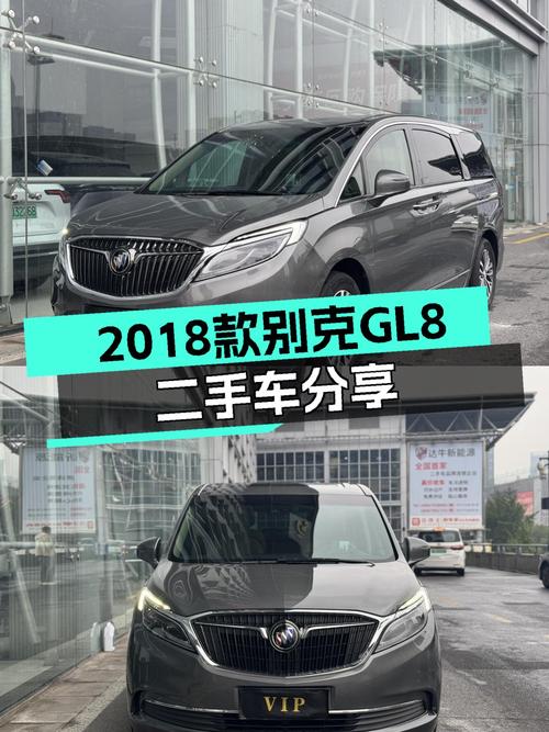 17.8万的 2018款别克GL8 旗舰型，9.5万公里，过户1次！