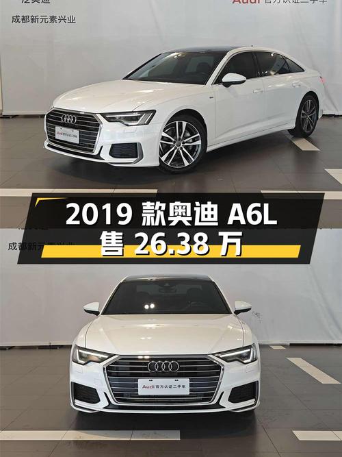 2019 款奥迪 A6L，1.3 万公里，26.38 万